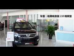 2010款 锐意版 2.0L 精英型