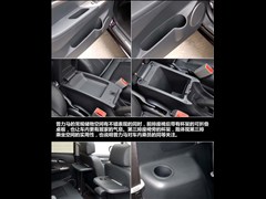 2012款 1.8L 自动7座尊享版