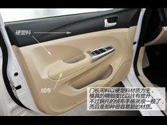 2013款 1.5L 手动标准型