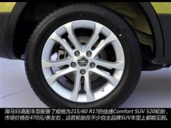 2014款 1.6L 手动智尊型