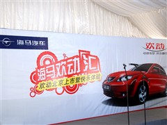 2009款 1.8L 手动舒适型