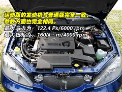 2008款 1.8L 运动版