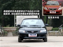 2008款 1.6L 手动幸福版GX