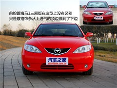 2009款 1.8L 手动豪华型