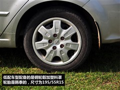 2009款 1.6L 手动舒适型