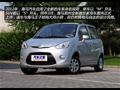 2012款 1.0L 豪华型