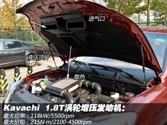 2012款 1.8T 手动两驱商务版