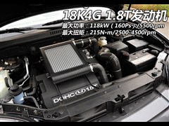 2012款 1.8T 手动两驱导航版