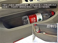 2013款 1.5T 手动尊贵型