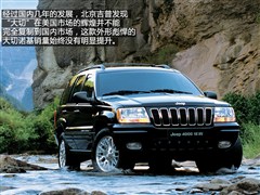2005款 4000 征程