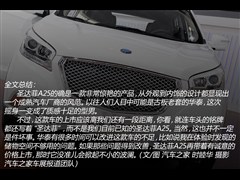 2014款 2.0T 柴油手动两驱豪华版