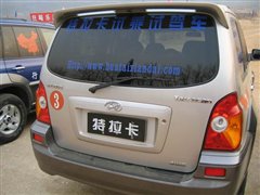 2004款 2.5L 手动四驱