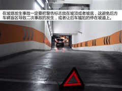 2012款 2.0L 两驱运动版