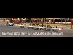 2012款 2.0L 两驱运动版