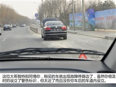 2012款 2.0L 两驱运动版