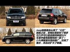 2012款 2.0L 两驱运动版
