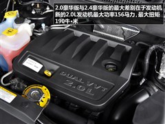 2012款 2.0L 两驱豪华版