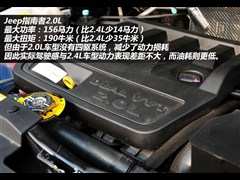 2012款 2.0L 两驱豪华版