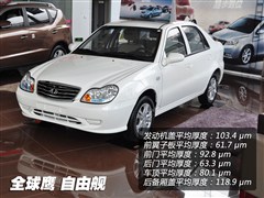 2012款 1.0L 手动进取型