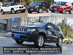 2013款 2.4L 四驱豪华版