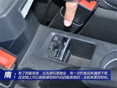 2013款 2.4L 四驱豪华版