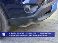 2013款 2.4L 四驱豪华版