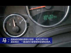 2013款 2.4L 四驱炫黑导航版