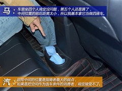 2013款 2.4L 四驱炫黑导航版