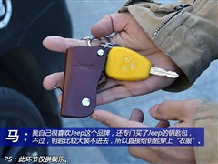 2013款 2.4L 四驱炫黑导航版