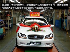 2005款 1.3L 经典基本型