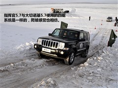 2008款 5.7 HEMI