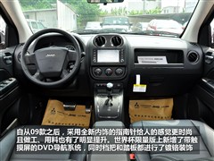 2010款 2.4L 四驱世界杯特别版