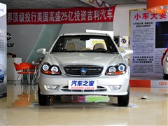 2010款 1.3L 手动经典版