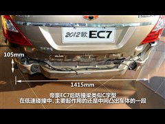 2012款 三厢 1.8L 手动豪华型