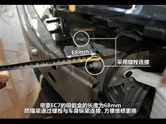 2012款 三厢 1.8L 手动豪华型