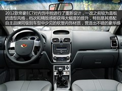 2012款 三厢 1.8L CVT尊贵型