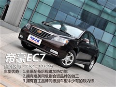 2012款 三厢 1.8L CVT尊贵型