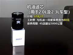 2013款 2.0L 自动精英型