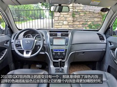 2013款 2.0L 自动尊贵型