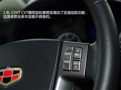 2013款 三厢 1.8L  CVT旗舰型