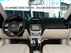 2013款 三厢 1.8L  CVT旗舰型