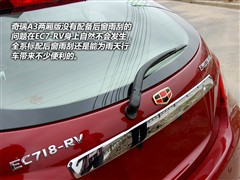 2010款 两厢 1.8L 手动舒适型