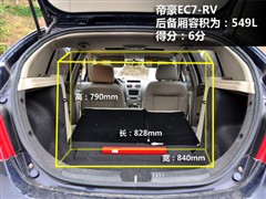 2010款 两厢 1.8L 手动豪华型