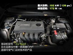 2010款 两厢 1.8L 手动尊贵型