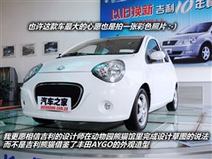 2009款 1.3L 手动乐动版