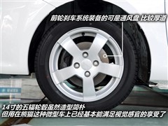 2009款 1.3L 手动乐动版