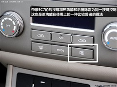 2009款 三厢 1.8L 手动旗舰型