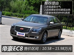 2011款 2.4L 自动行政版