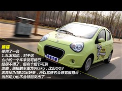 2009款 1.0L 手动灵动版