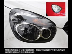 2014款 CROSS 1.3L 手动进取型